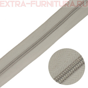 Молния рулонная спираль тип Т3, цв.310 серый, пл.8,3 гр/м