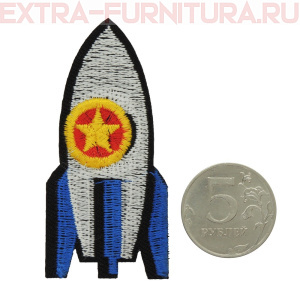 Термоаппликация Ракета *