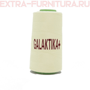 Нитки GALAKTIKA  40/2 п/э  4000 ярдов, цв.351 молочный