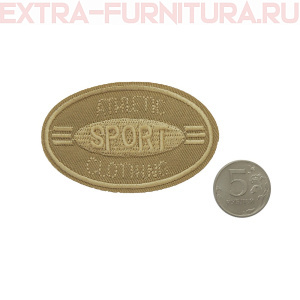 Термоаппликация Sport цв.бежевый