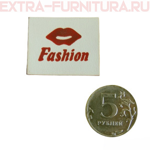 Лейбл пришивной арт. 32 FASHION улыбка