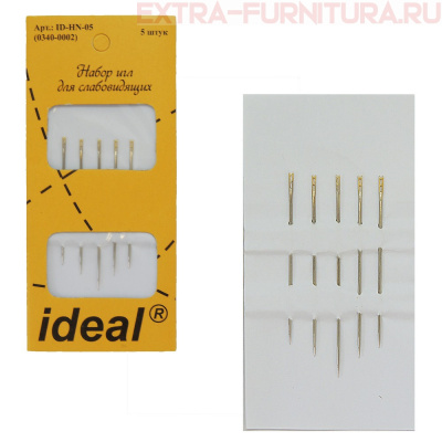 Иглы IDEAL арт.ID-5 набор для слабовидящих, уп.5 игл