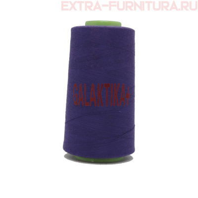 Нитки GALAKTIKA  40/2 п/э  4000 ярдов, цв.550 фиолетовый яркий