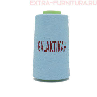Нитки GALAKTIKA  40/2 п/э  4000 ярдов, цв.280 голубой